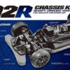 Tamiya 1/10 TT02-R Chassis Kit # 47326 -Toy Model Car Store 749D8575 6350 4F80 A16F 500331B57EB9 4 5005 c